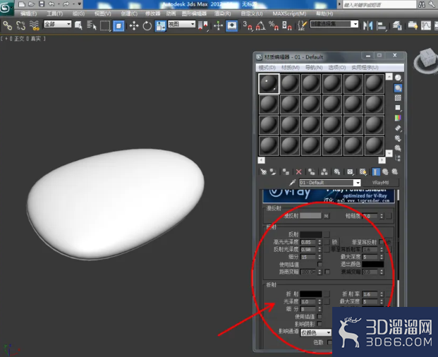 3Dmax如何制作鹅卵石模型? 3Dmax如何制作鹅卵石模型?