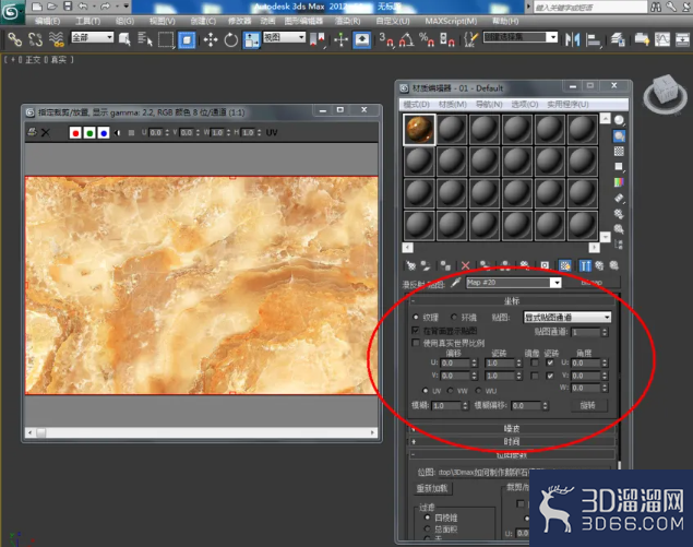 3Dmax如何制作鹅卵石模型? 3Dmax如何制作鹅卵石模型?