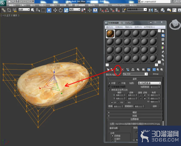 3Dmax如何制作鹅卵石模型? 3Dmax如何制作鹅卵石模型?