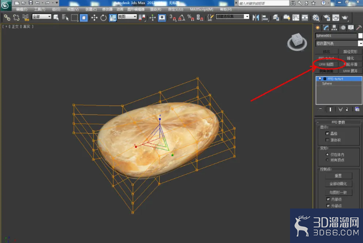 3Dmax如何制作鹅卵石模型? 3Dmax如何制作鹅卵石模型?