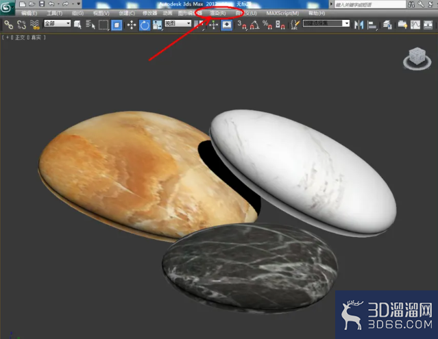 3Dmax如何制作鹅卵石模型? 3Dmax如何制作鹅卵石模型?
