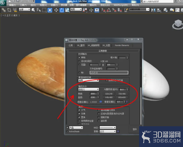 3Dmax如何制作鹅卵石模型? 3Dmax如何制作鹅卵石模型?
