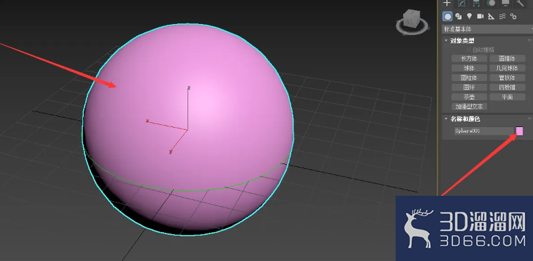 3Dmax怎么更换模型颜色? 3Dmax怎么更换模型颜色?