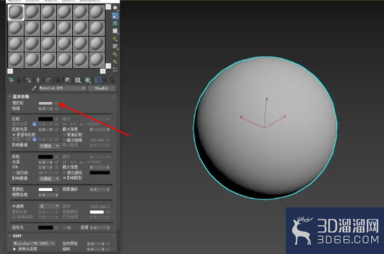 3Dmax怎么制作地球模型? 3Dmax怎么制作地球模型?