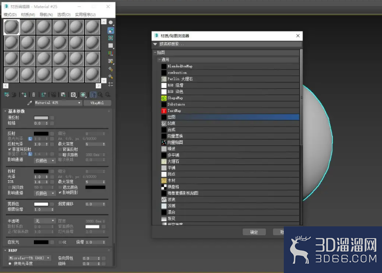 3Dmax怎么制作地球模型? 3Dmax怎么制作地球模型?