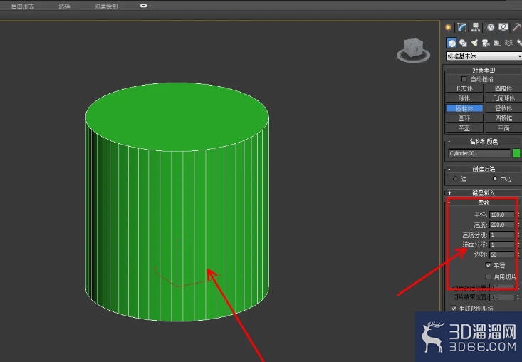 3Dmax台灯灯罩模型制作教程 3Dmax台灯灯罩模型制作教程