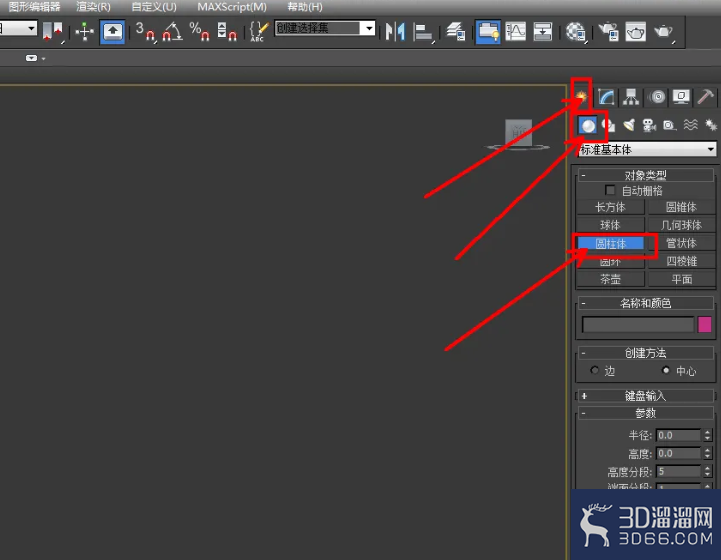 3Dmax笔筒篮模型制作教程