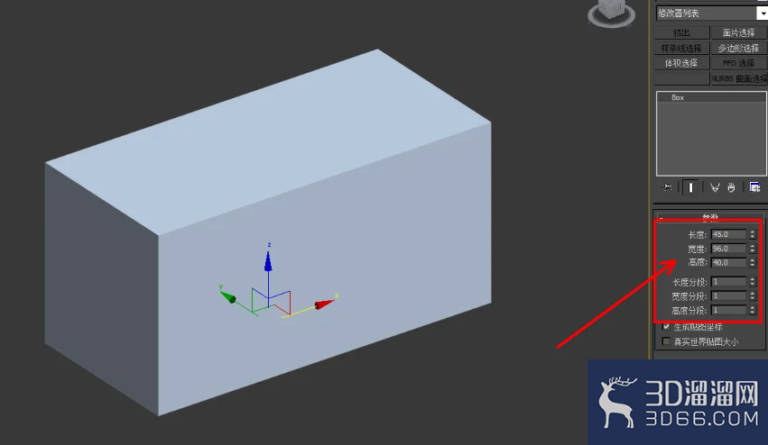 3Dmax香水瓶盖模型制作教程 3Dmax香水瓶盖模型制作教程