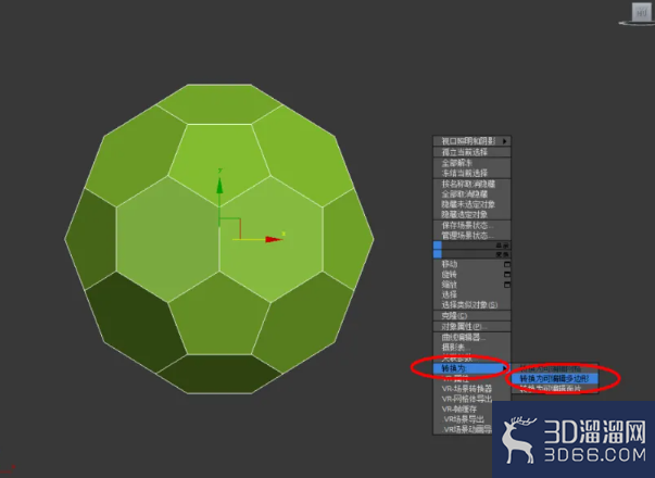 3Dmax如何制作足球模型