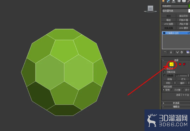 3Dmax如何制作足球模型