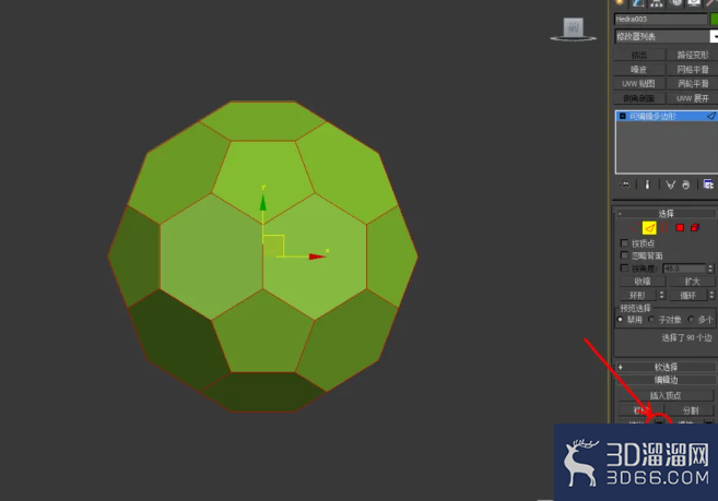 3Dmax如何制作足球模型