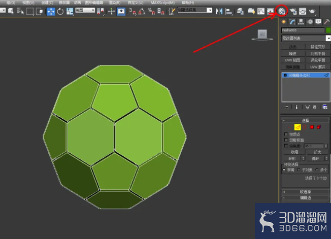 3Dmax如何制作足球模型