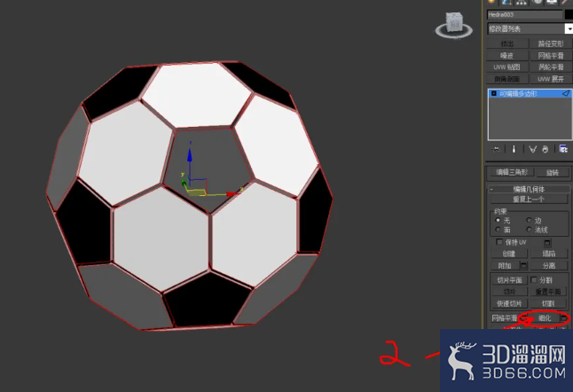 3Dmax如何制作足球模型