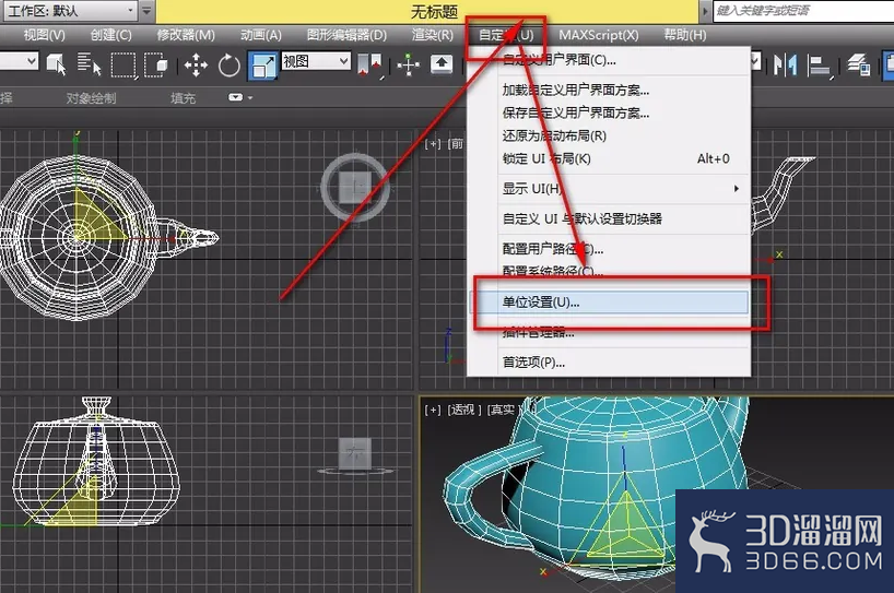3dmax模型的单位的查询与设置-3d溜溜网