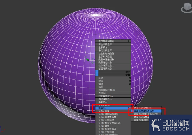 3Dmax奶锅盖模型制作教程 3Dmax奶锅盖模型制作教程