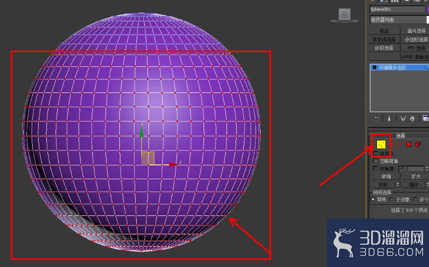 3Dmax奶锅盖模型制作教程 3Dmax奶锅盖模型制作教程