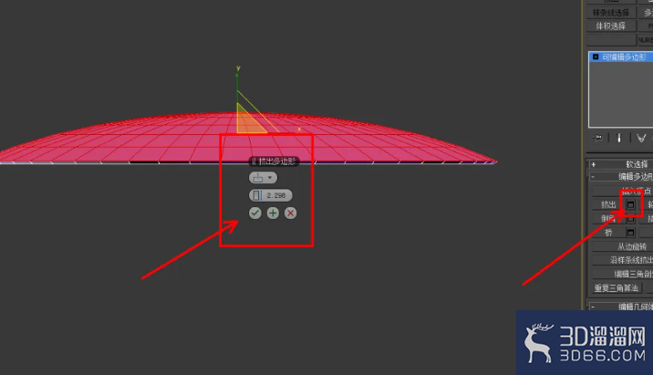 3Dmax奶锅盖模型制作教程 3Dmax奶锅盖模型制作教程