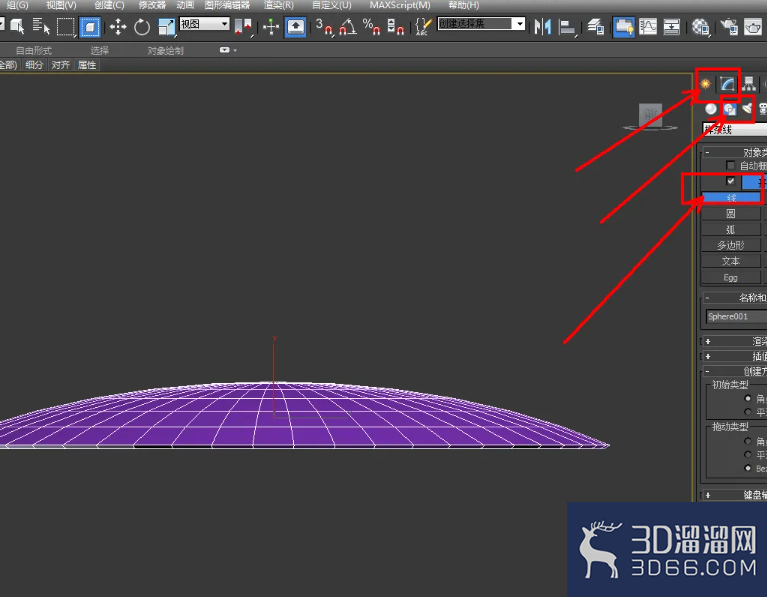 3Dmax奶锅盖模型制作教程 3Dmax奶锅盖模型制作教程