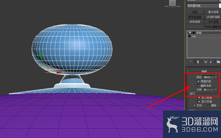 3Dmax奶锅盖模型制作教程 3Dmax奶锅盖模型制作教程