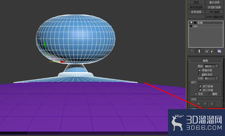 3Dmax奶锅盖模型制作教程 3Dmax奶锅盖模型制作教程