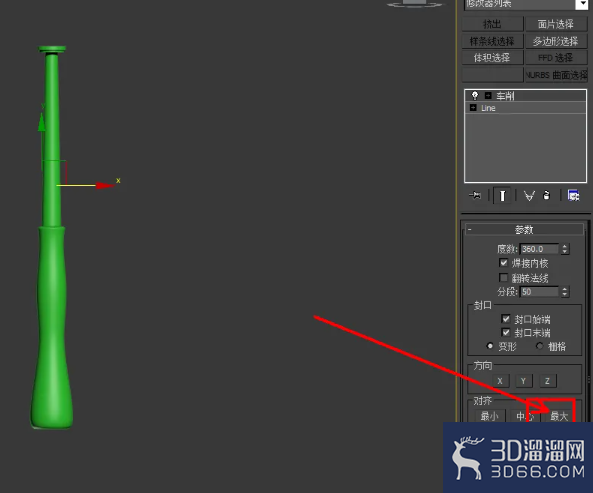3Dmax橡皮锤柄模型制作教程
