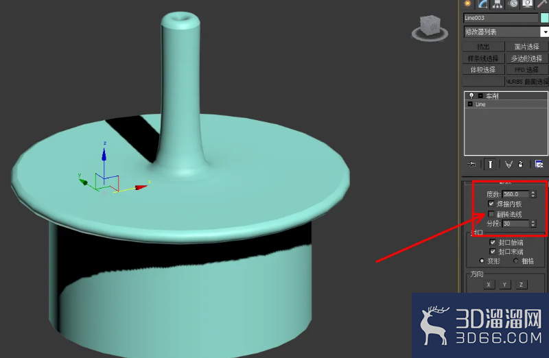 3Dmax墨水瓶头模型制作教程
