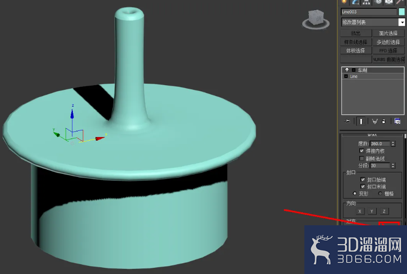 3Dmax墨水瓶头模型制作教程