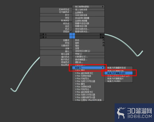 3Dmax铁桶把手模型制作教程