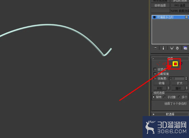 3Dmax铁桶把手模型制作教程