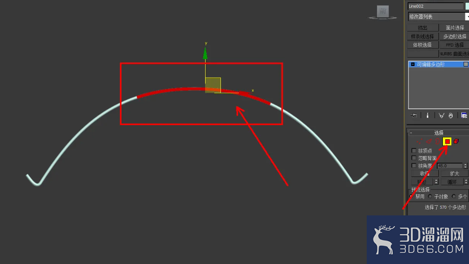 3Dmax铁桶把手模型制作教程
