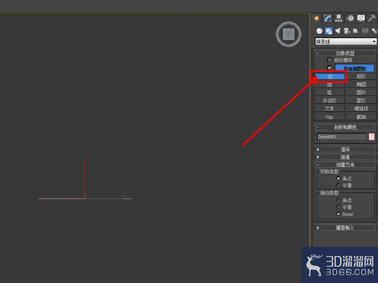 3Dmax茶水管模型制作教程 3Dmax茶水管模型制作教程