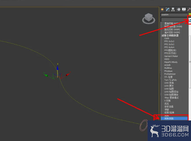 3Dmax茶水管模型制作教程 3Dmax茶水管模型制作教程