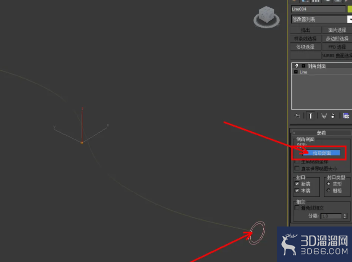 3Dmax茶水管模型制作教程 3Dmax茶水管模型制作教程