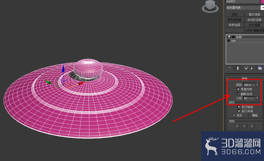 3Dmax砂锅锅盖模型制作教程