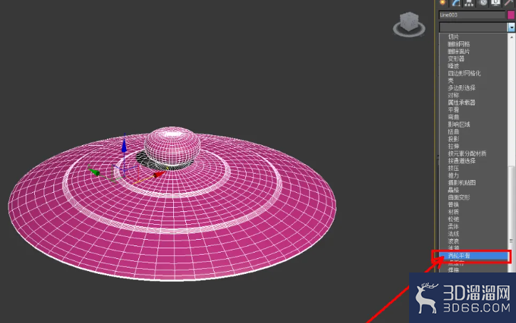 3Dmax砂锅锅盖模型制作教程