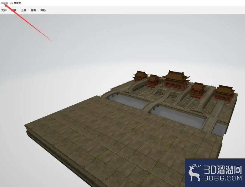3dmax模型如何完美转换glb模型？