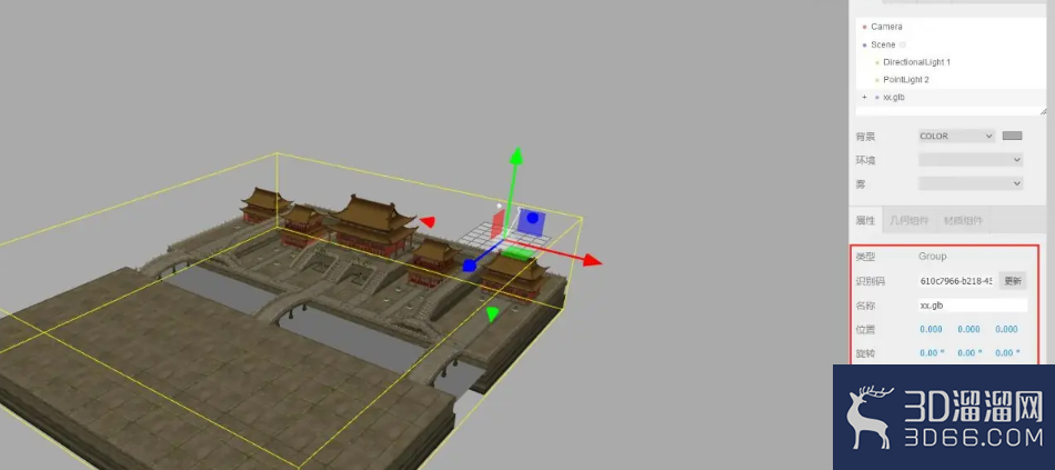 3dmax模型如何完美转换glb模型？