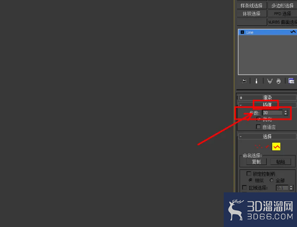 3Dmax葫芦花瓶——模型制作教程