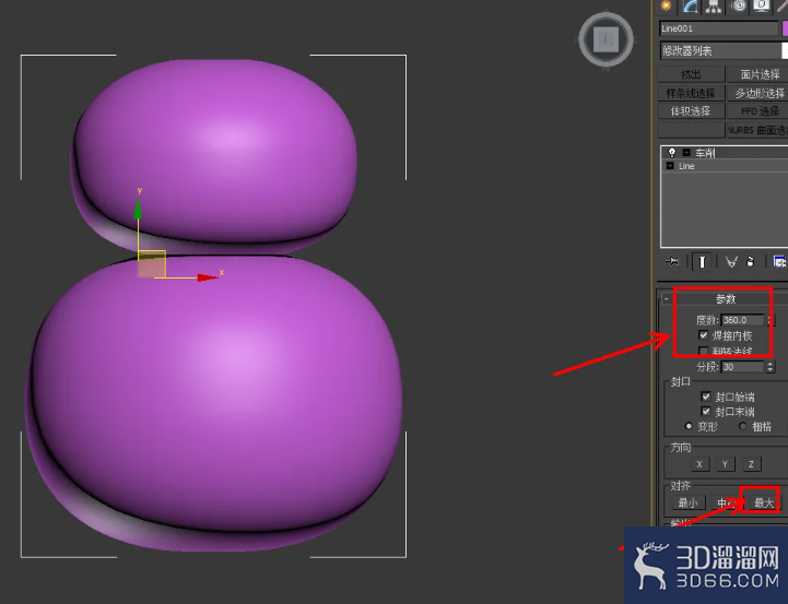 3Dmax葫芦花瓶——模型制作教程