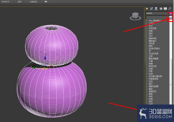 3Dmax葫芦花瓶——模型制作教程