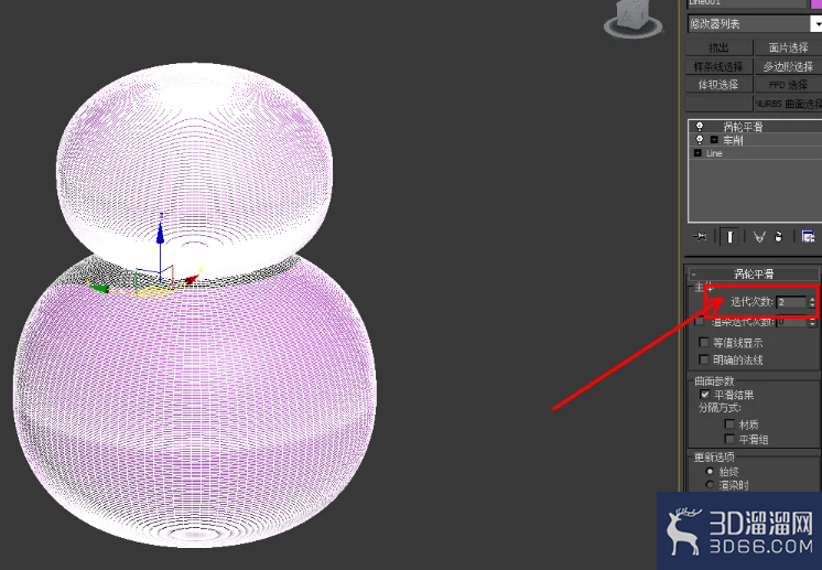 3Dmax葫芦花瓶——模型制作教程