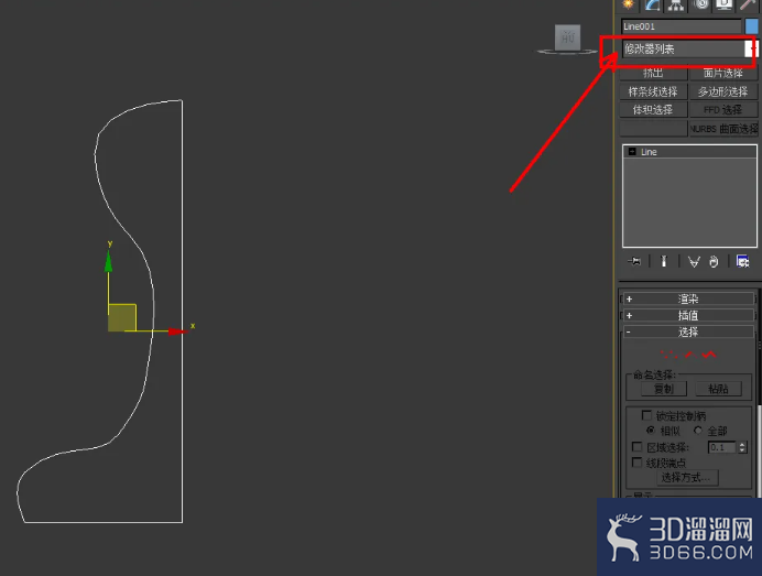 3Dmax印章壳模型制作教程 3Dmax印章壳模型制作教程