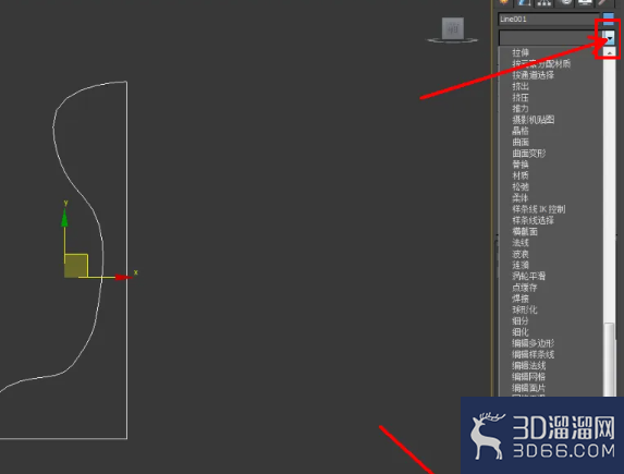 3Dmax印章壳模型制作教程 3Dmax印章壳模型制作教程