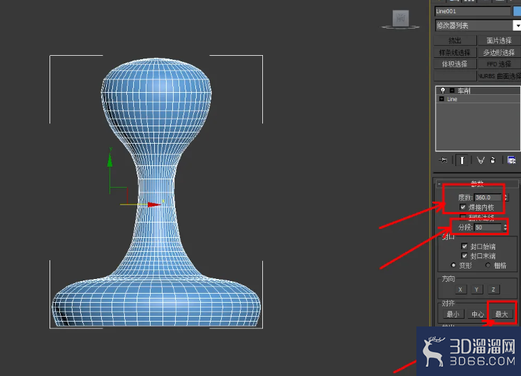 3Dmax印章壳模型制作教程 3Dmax印章壳模型制作教程