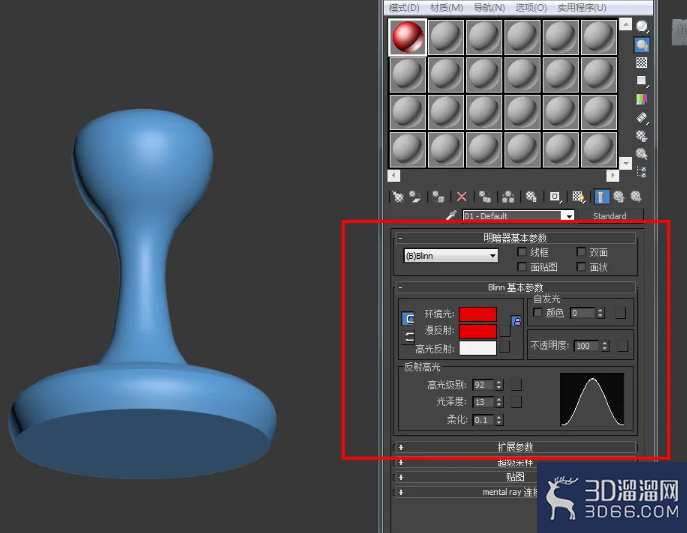 3Dmax印章壳模型制作教程 3Dmax印章壳模型制作教程