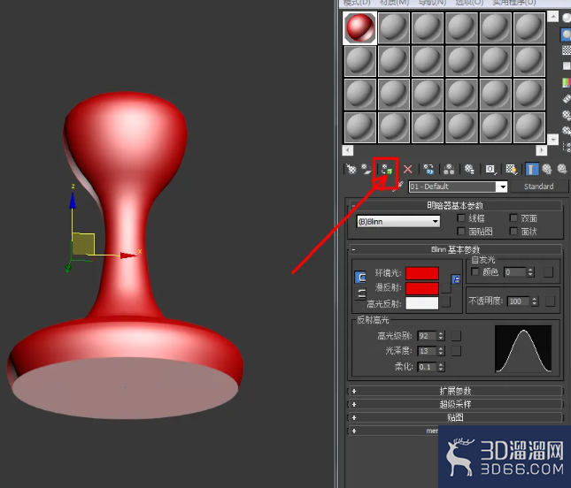 3Dmax印章壳模型制作教程 3Dmax印章壳模型制作教程