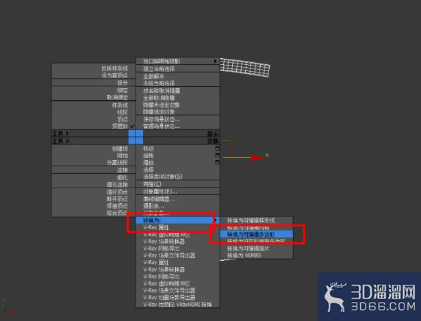 3Dmax汤锅把手模型制作教程 3Dmax汤锅把手模型制作教程