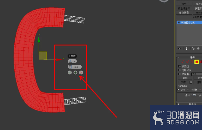 3Dmax汤锅把手模型制作教程 3Dmax汤锅把手模型制作教程