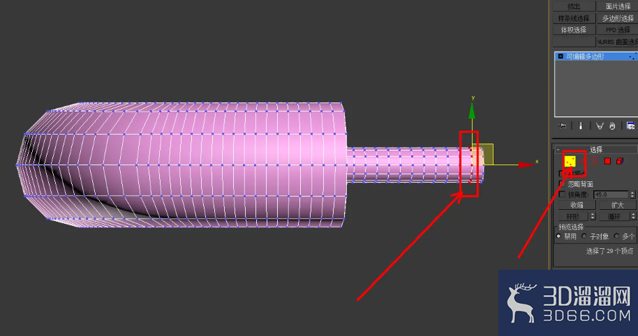3Dmax汤锅把手模型制作教程 3Dmax汤锅把手模型制作教程