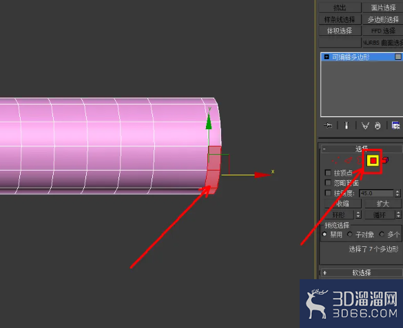 3Dmax汤锅把手模型制作教程 3Dmax汤锅把手模型制作教程